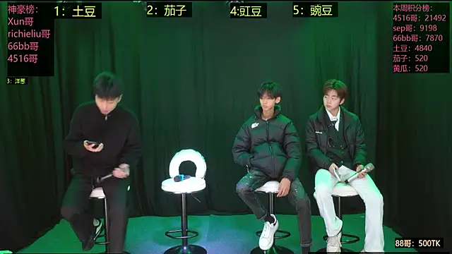 Snapshot of Jiesong-001 chatting on December 2025 10:19:01 AM Jiesong-001 online show from December 2025 10:19:01 AM