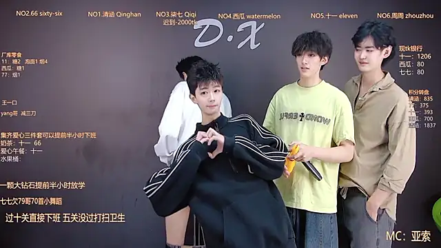 Snapshot of TNT-001 chatting on December 2025 11:20:01 PM TNT-001 online show from December 2025 11:20:01 PM