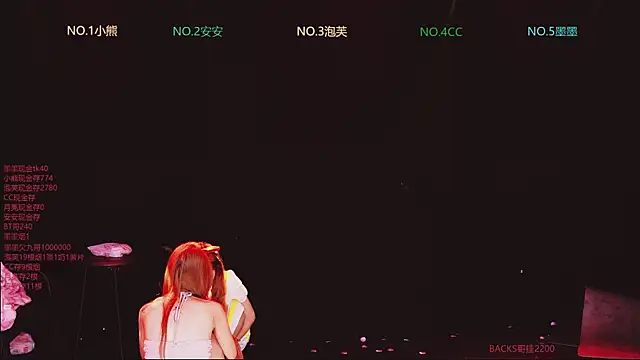 Snapshot of HG-759 chatting on December 2025 11:14:02 AM HG-759 online show from December 2025 11:14:02 AM