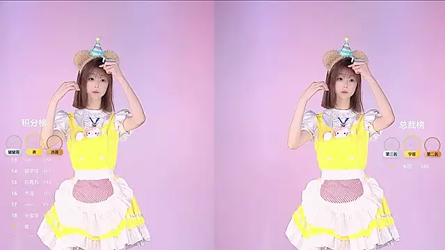 sc-stars01 online show from March 2026 06:28:01 AM