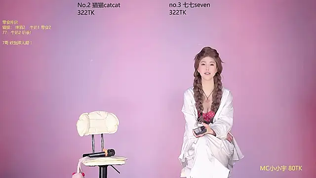 sc-stars01 online show from April 2026 06:44:02 AM