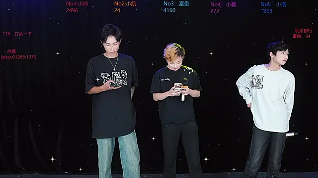 Zuihuiban online show from December 2025 04:00:01 PM