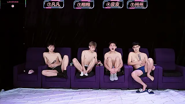 Snapshot of OUBA-002 chatting on December 2025 09:14:02 AM OUBA-002 online show from December 2025 09:14:02 AM