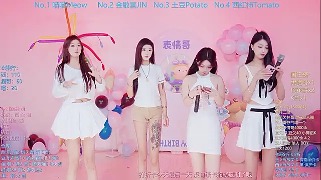 SSF-888 online show from March 2026 05:45:01 AM