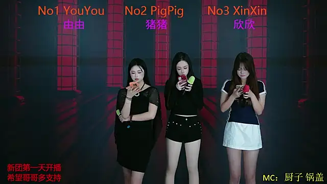 XOXO 05 online show from December 2025 07:27:02 AM