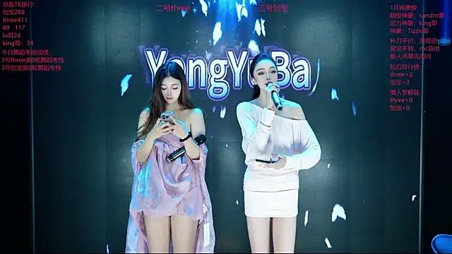 Yangyuba-003 online show from February 2026 07:28:01 PM