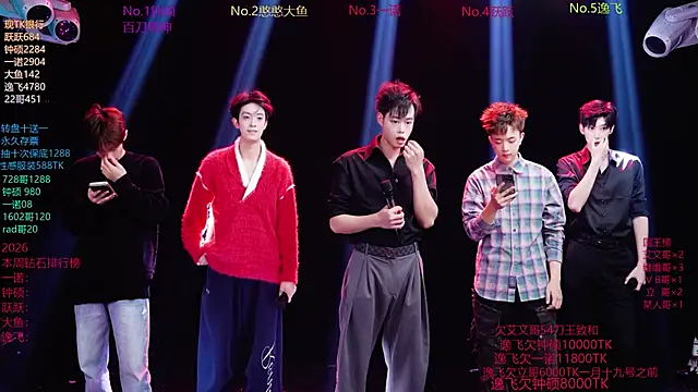 BOYGAYHOUSE1 online show from January 2026 08:41:02 AM