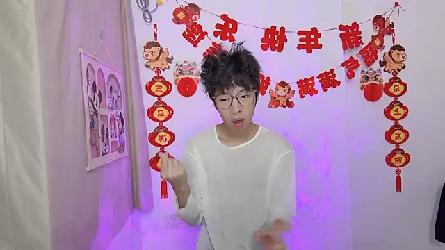 afahyu online show from March 2026 01:32:02 AM