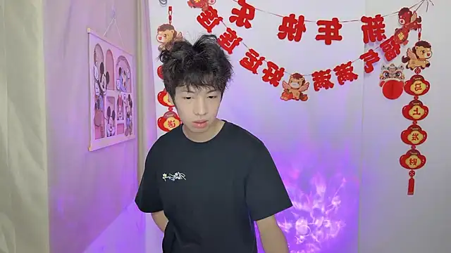 afahyu online show from March 2026 01:25:01 PM