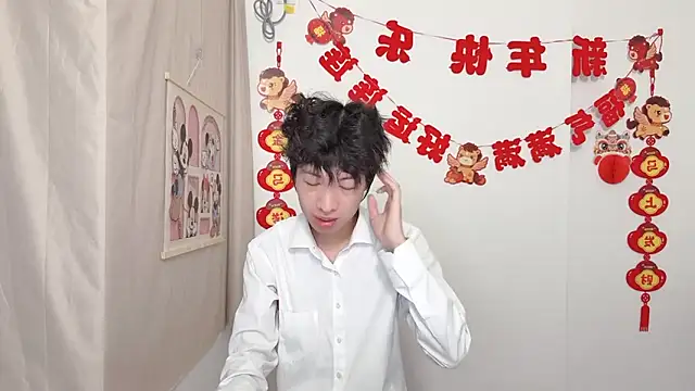 afahyu online show from March 2026 01:55:02 PM