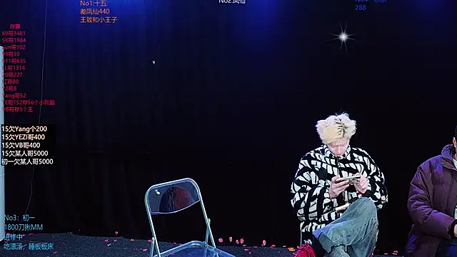 Luckyboys6699 online show from January 2026 11:26:01 AM