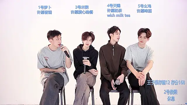 HD-stick998 online show from February 2026 08:29:01 AM