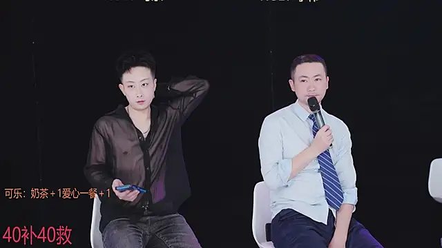 Snapshot of w-lucky chatting on February 2026 01:49:02 PM w-lucky online show from February 2026 01:49:02 PM