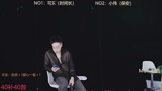 Snapshot of w-lucky chatting on February 2026 12:11:01 PM w-lucky online show from February 2026 12:11:01 PM