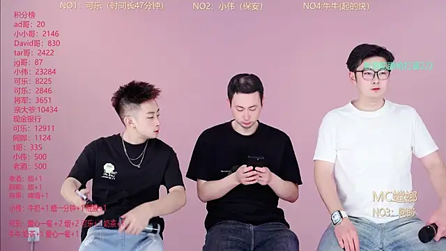 Snapshot of w-lucky chatting on March 2026 07:54:02 AM w-lucky online show from March 2026 07:54:02 AM