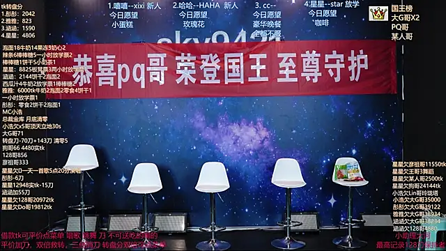 zqt01 online show from June 2026 03:03:01 PM