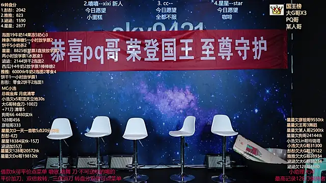 cy77096 online show from June 2026 03:32:01 PM