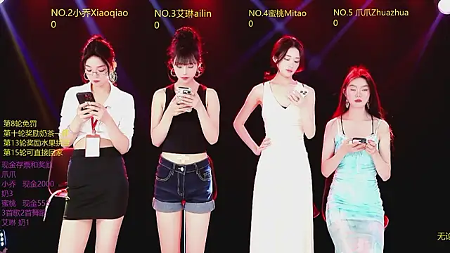 Lucky aixi online show from February 2026 04:17:01 PM