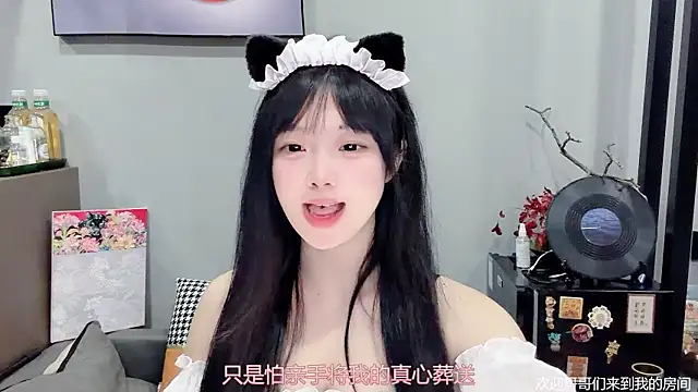 LovelyXiaoYi online show from February 2026 12:36:01 AM