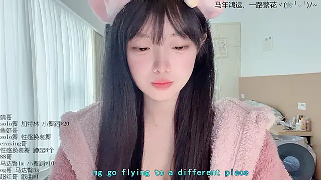 LovelyXiaoYi online show from March 2026 12:26:01 AM