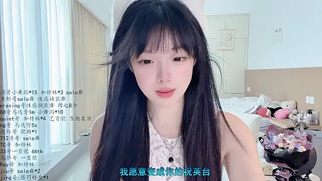 LovelyXiaoYi online show from April 2026 12:54:02 AM