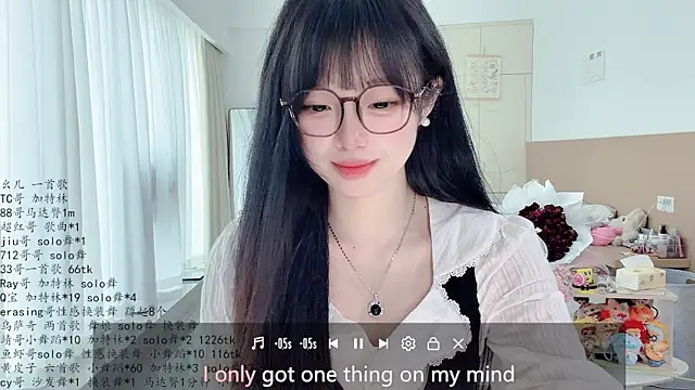 LovelyXiaoYi online show from June 2026 12:56:02 AM
