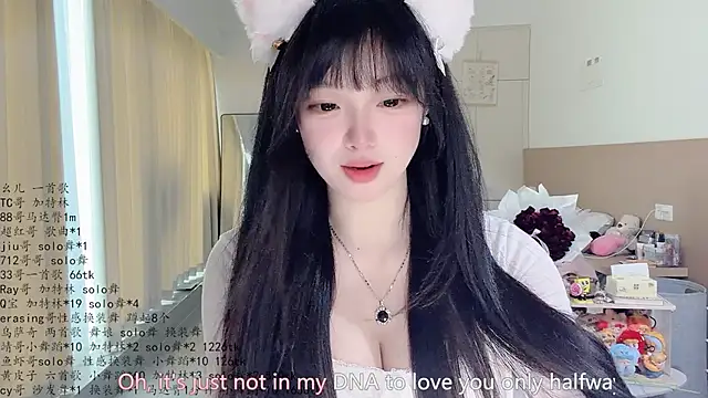 LovelyXiaoYi online show from June 2026 12:46:02 AM