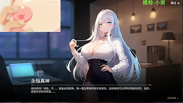 GX-01 online show from February 2026 04:56:02 PM