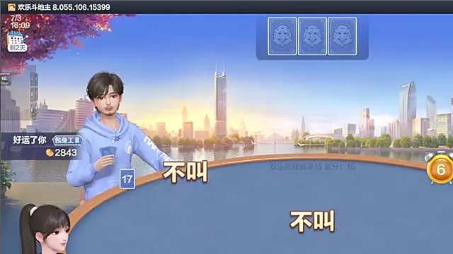 xianxian-baby online show from July 2026 08:10:01 AM
