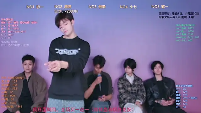 Snapshot of TNT-888 chatting on February 2026 11:38:02 AM TNT-888 online show from February 2026 11:38:02 AM