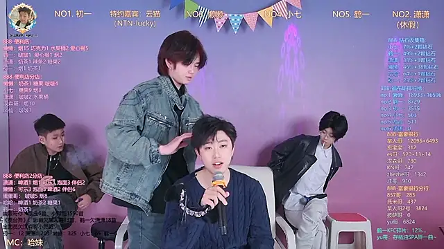 TNT-888 online show from March 2026 11:46:02 AM