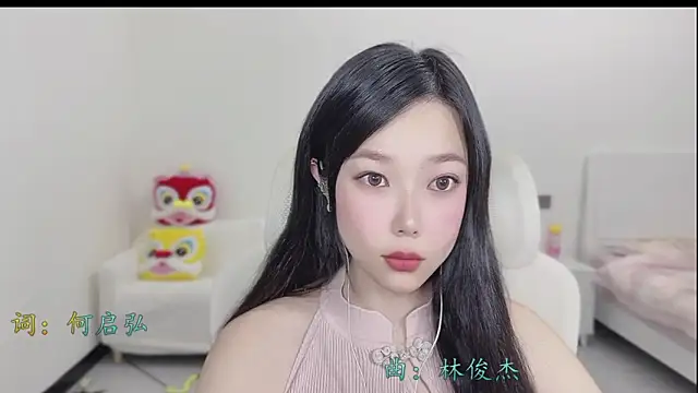 Yumi yuni online show from March 2026 11:30:02 PM