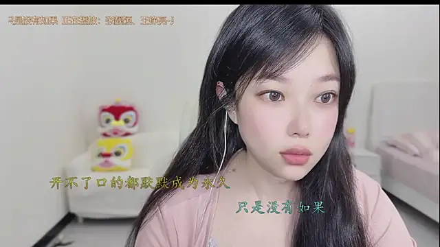 Yumi yuni online show from March 2026 01:09:01 AM