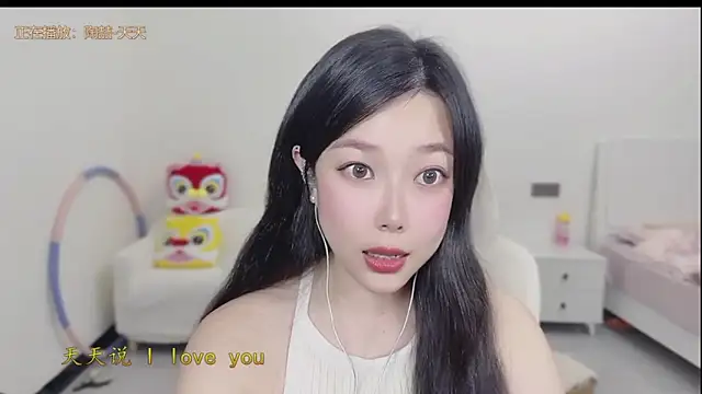 Yumi yuni online show from March 2026 01:21:01 AM