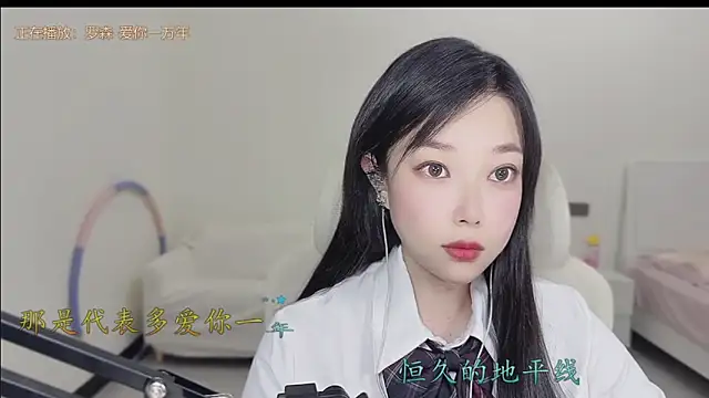 Yumi yuni online show from March 2026 12:43:01 AM