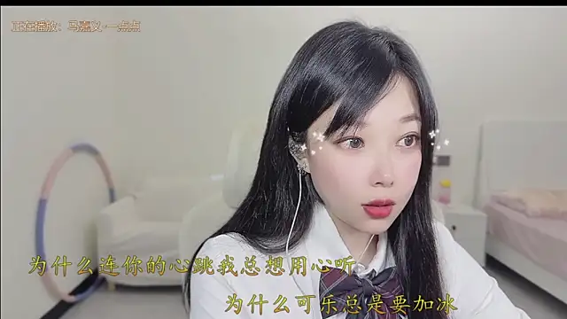 Yumi yuni online show from March 2026 12:49:01 PM