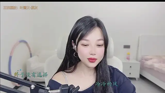 Yumi yuni online show from March 2026 12:54:01 AM