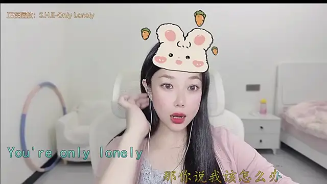 Yumi yuni online show from March 2026 01:12:02 PM