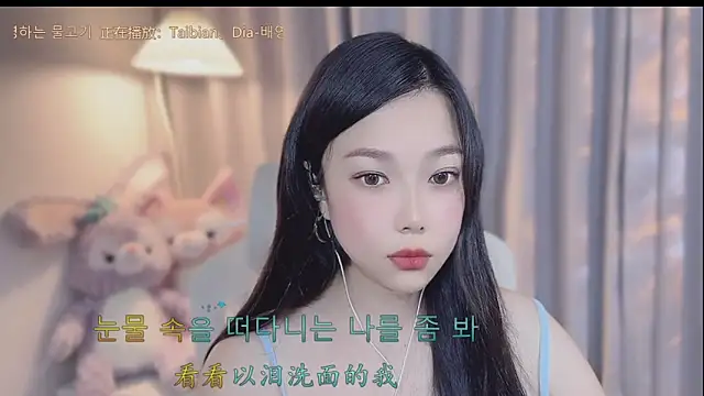 Yumi yuni online show from April 2026 04:46:01 AM