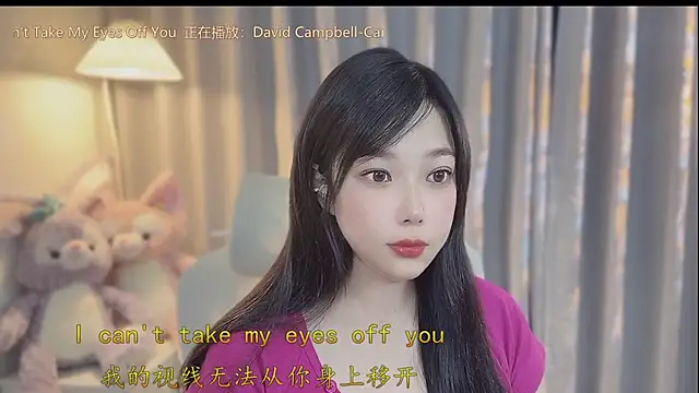 Yumi yuni online show from April 2026 12:49:01 PM