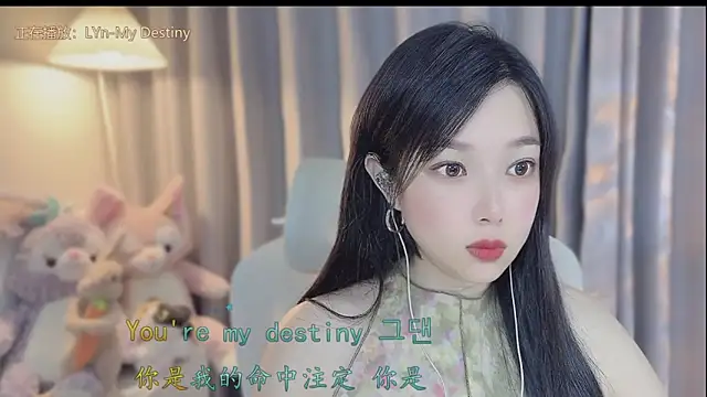 Yumi yuni online show from April 2026 12:50:02 PM