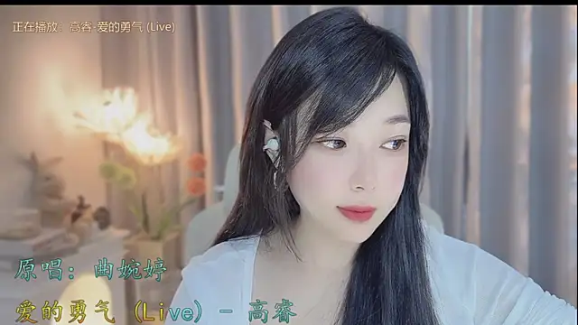 Yumi yuni online show from April 2026 12:58:02 AM