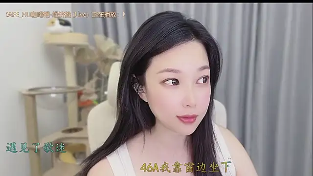 Yumi yuni online show from May 2026 02:14:02 PM