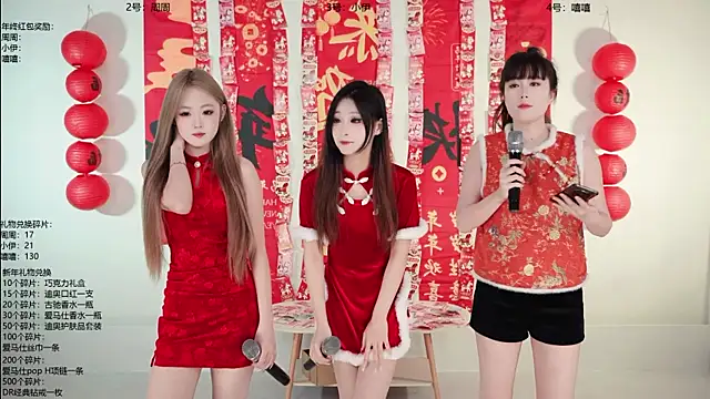 Snapshot of JM-888 chatting on February 2026 12:12:01 PM JM-888 online show from February 2026 12:12:01 PM