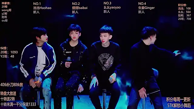 Snapshot of GAY-Sweetheart01 chatting on February 2026 11:54:01 PM GAY-Sweetheart01 online show from February 2026 11:54:01 PM