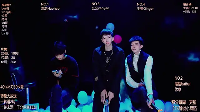 Snapshot of GAY-Sweetheart01 chatting on February 2026 12:41:01 AM GAY-Sweetheart01 online show from February 2026 12:41:01 AM