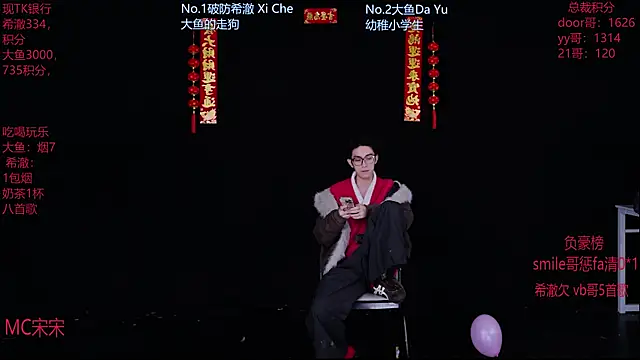 Snapshot of GGBond-02 chatting on February 2026 01:40:02 PM GGBond-02 online show from February 2026 01:40:02 PM