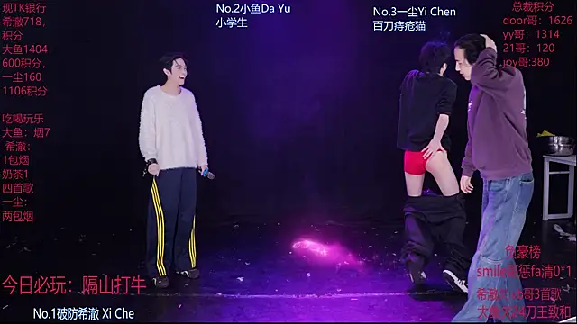 Snapshot of GGBond-02 chatting on February 2026 10:49:02 AM GGBond-02 online show from February 2026 10:49:02 AM