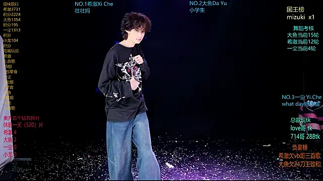 GGBond-02 online show from March 2026 04:46:01 PM