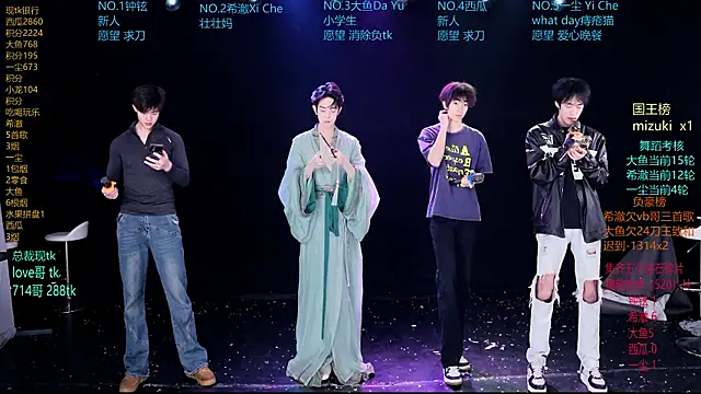 GGBond-02 online show from March 2026 02:11:02 PM